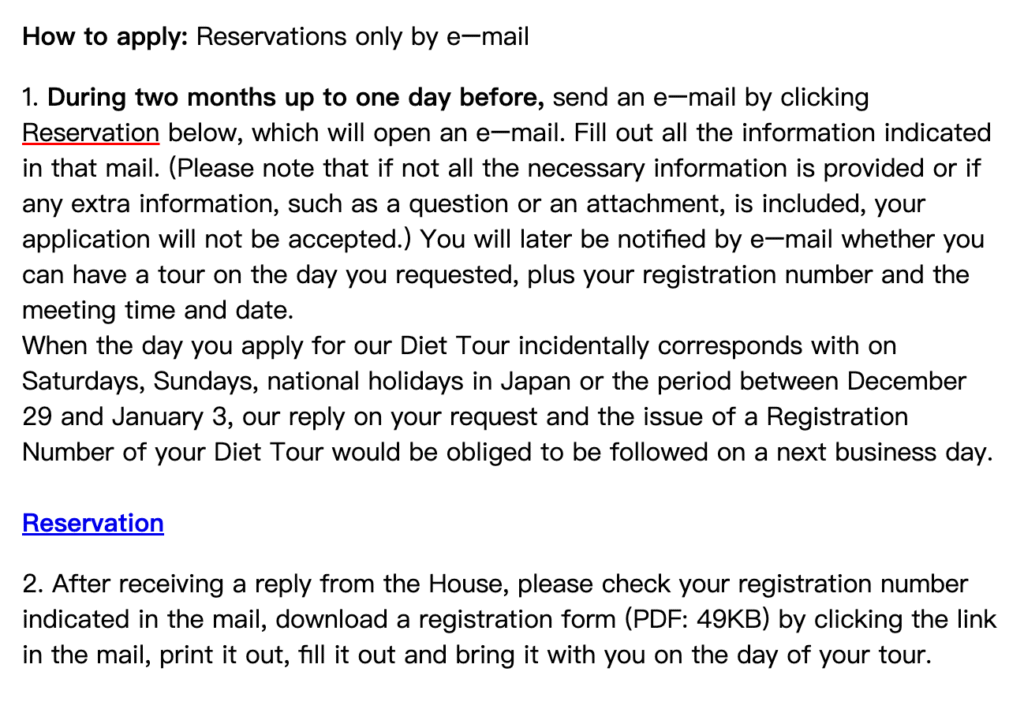 [景點攻略] 日本東京 國會議事堂 眾議院：內部導覽、歷史背景及參觀預約資訊