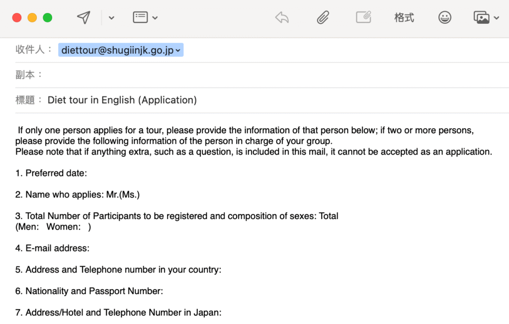 [景點攻略] 日本東京 國會議事堂 眾議院：內部導覽、歷史背景及參觀預約資訊