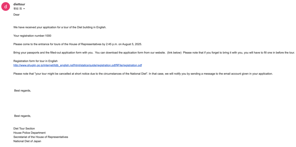 [景點攻略] 日本東京 國會議事堂 眾議院：內部導覽、歷史背景及參觀預約資訊