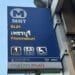 [旅遊交通] 泰國曼谷Bangkok MRT 搭乘教學 含機場輕軌轉乘