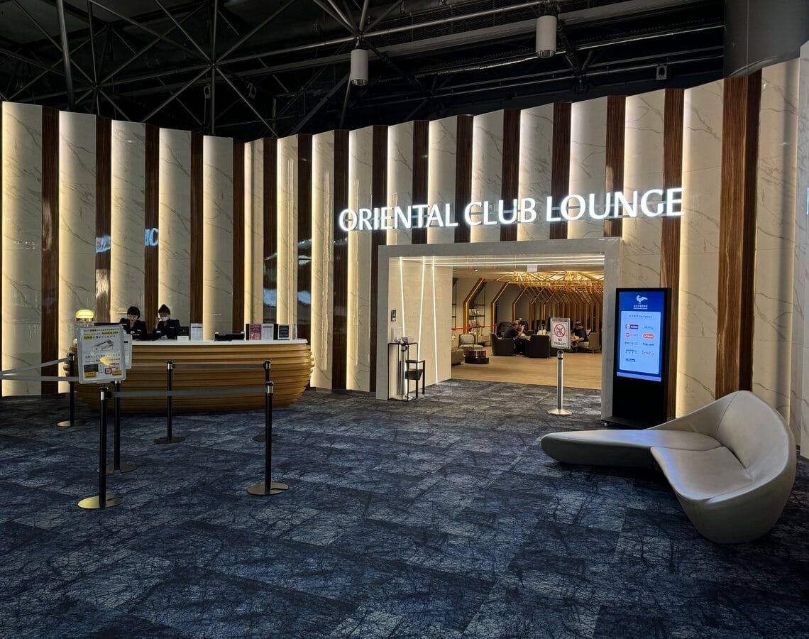 [飛行體驗] 桃園機場 第二航廈 東方宇逸貴賓室 使用心得 TPE Terminal2 Oriental Club Lounge