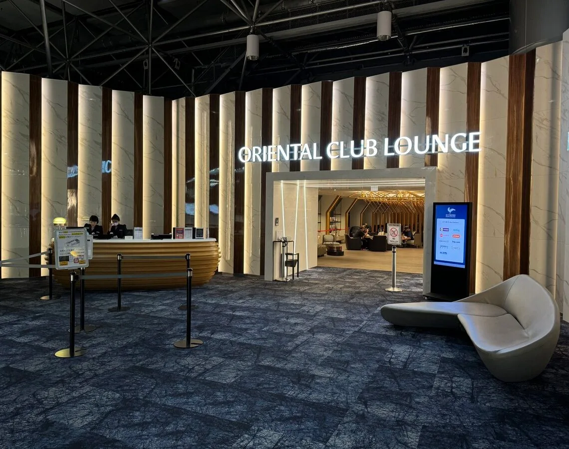 [飛行體驗] 桃園機場 第二航廈 東方宇逸貴賓室 使用心得 TPE Terminal2 Oriental Club Lounge